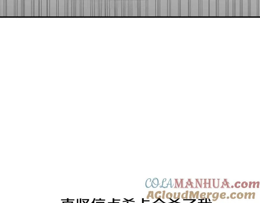 第一季完结篇 魔王的心头宠（加更）44