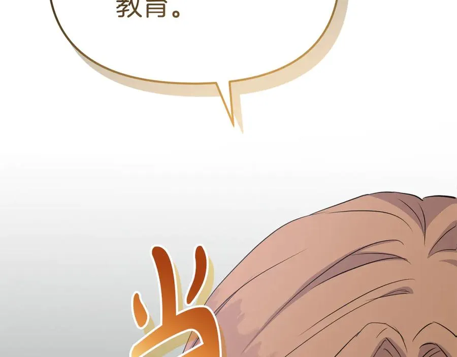 第55话 有限的陪伴1