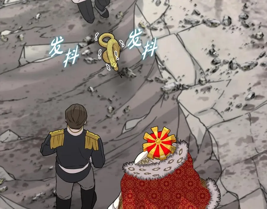 第45话 记忆的代价159