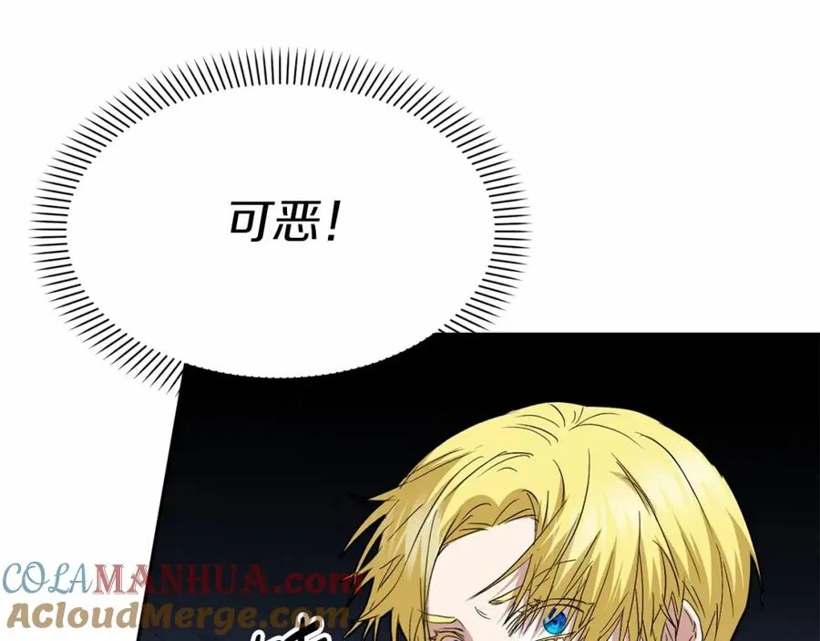 第26话 真正的痛苦140