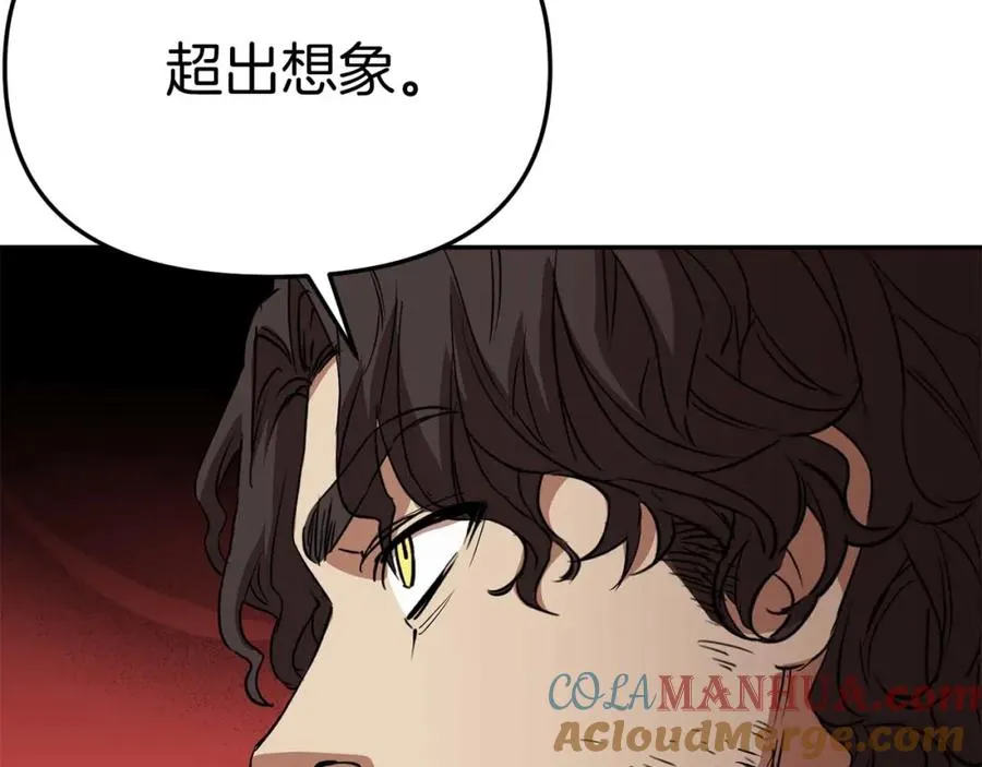 第38话 养成恶女80
