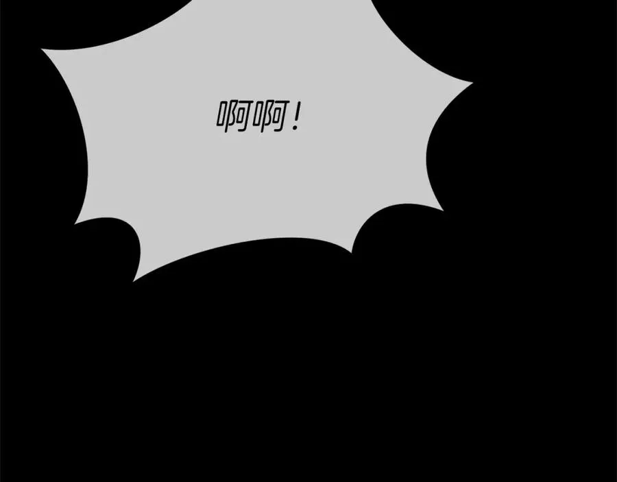 第25话 被掳走？！133