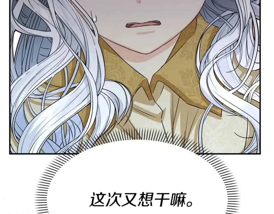 第22话 青春这种病165