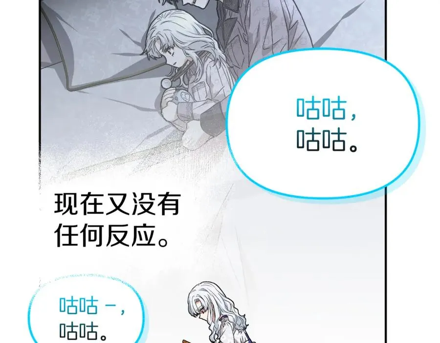 第46话 改变命运143