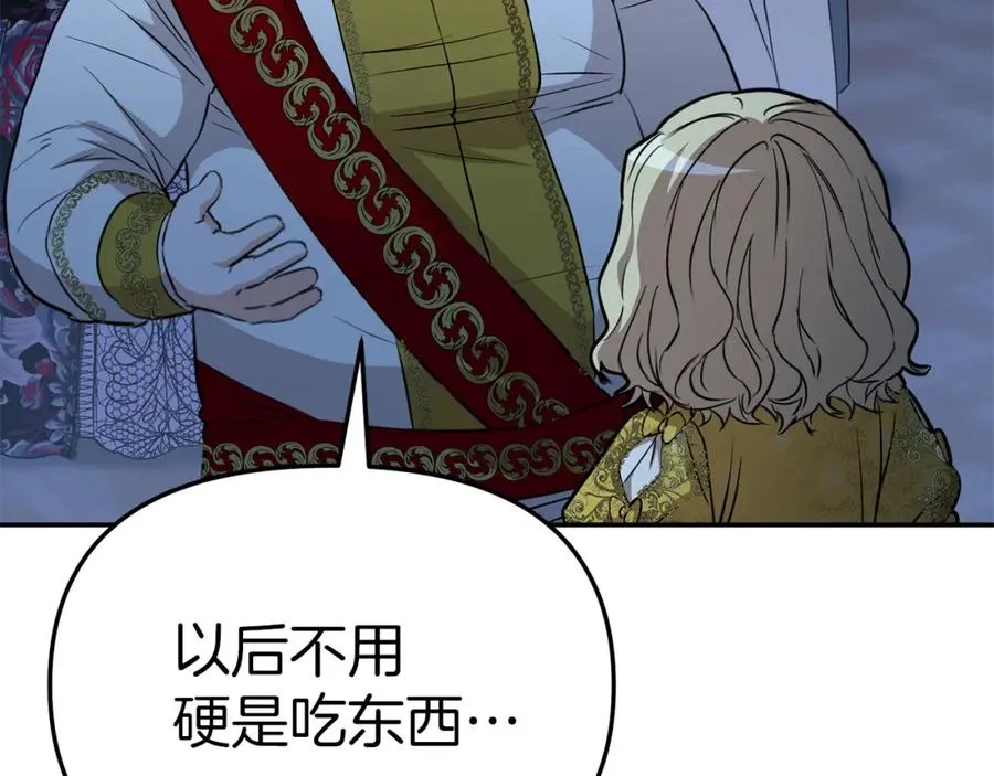 第39话 对抗黑魔法265