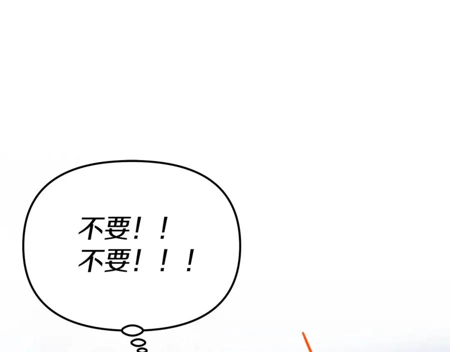 第7话 魔王的温柔149