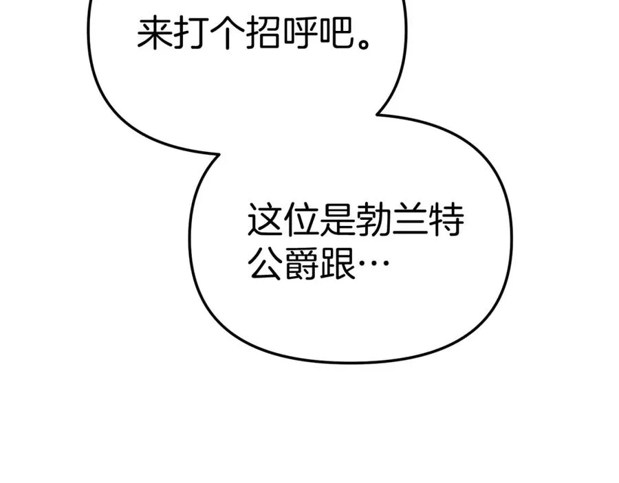 第41话 最好的礼物110