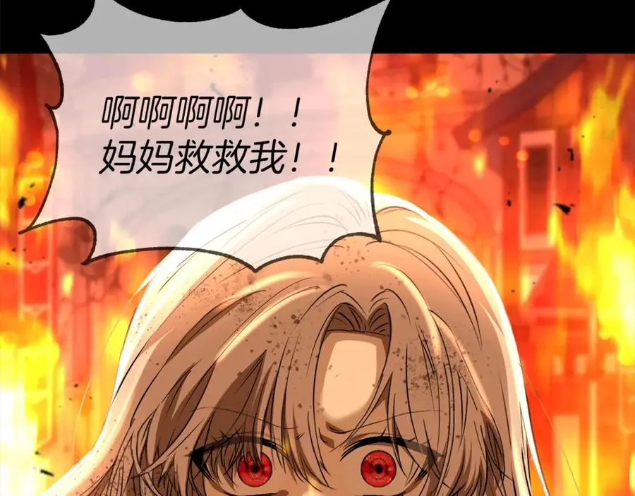第46话 改变命运21