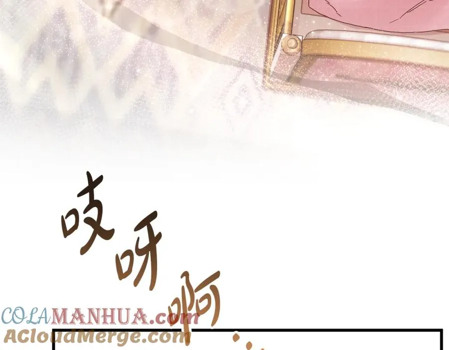 第4话 萌娃是间谍！？104