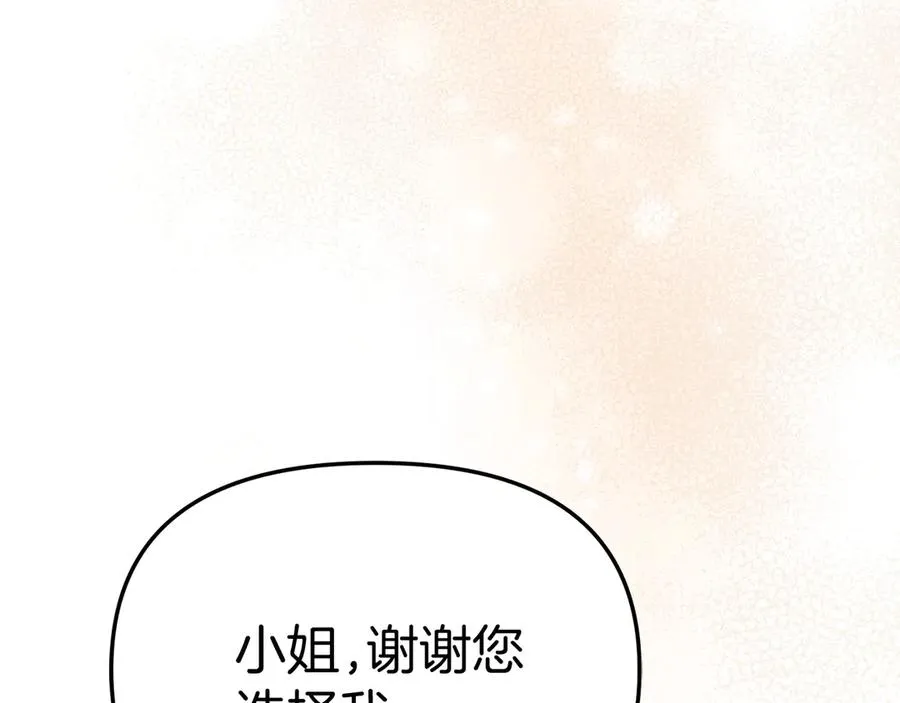 第65话 舞伴的人选135