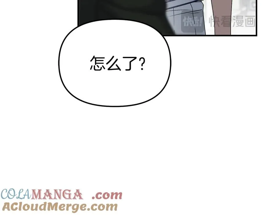 第61话 事迹败露48
