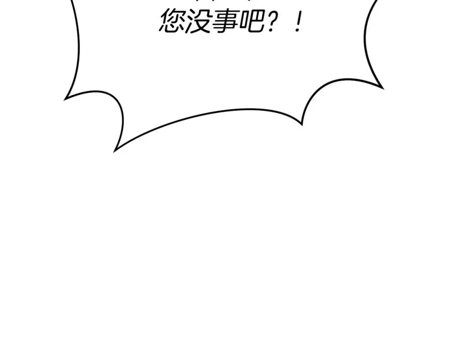 第44话 魔王的力量138