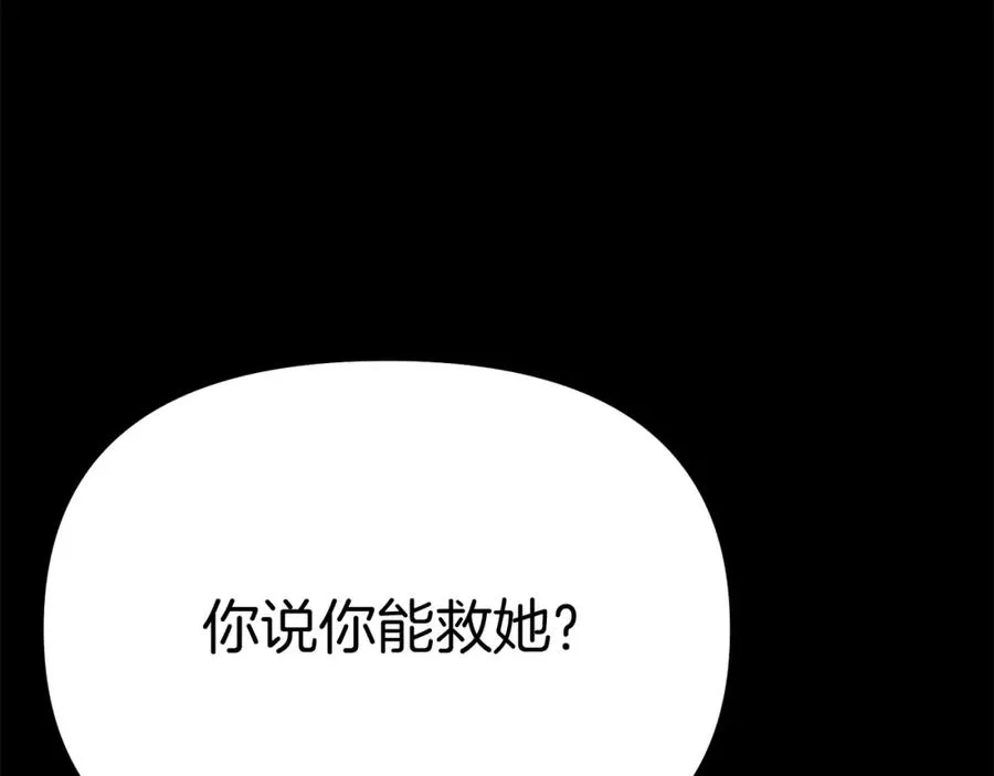 第45话 记忆的代价126