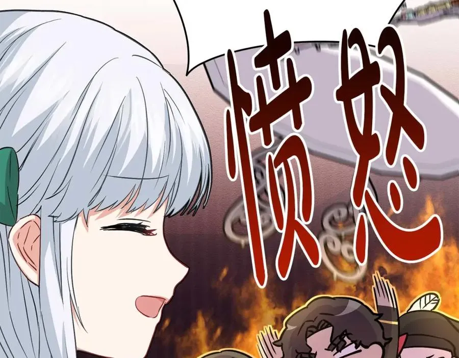 第38话 养成恶女47
