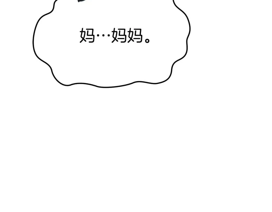 第43话 计划成功33