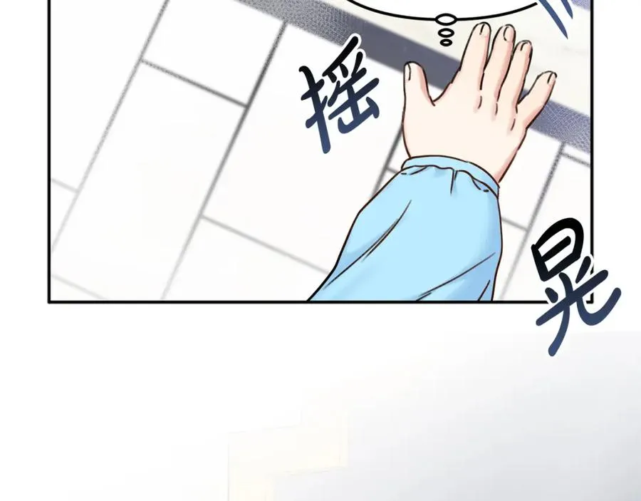 第2话 笨蛋反派们169