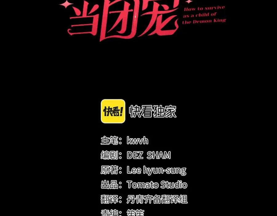 第1话 重生在死敌家门口？！123