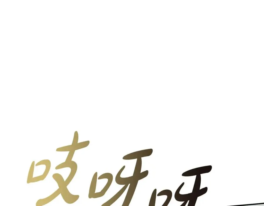 第40话 夜游穿帮了！ ？233