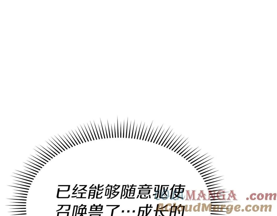 第63话 隐患16