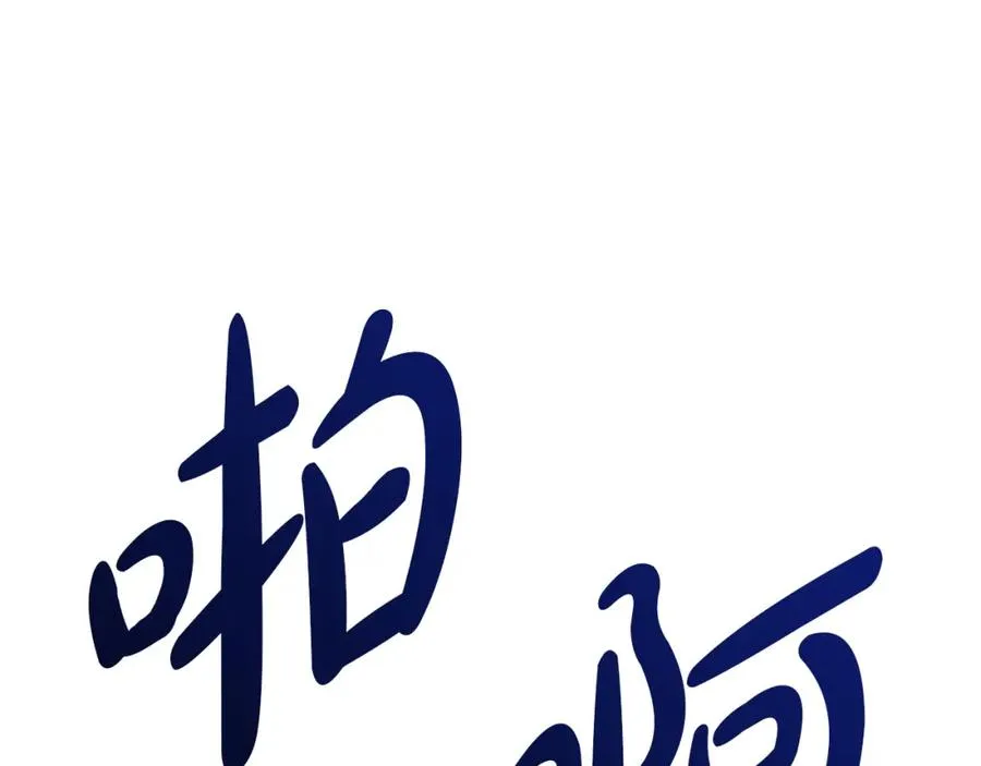 第37话 忍气吞声34