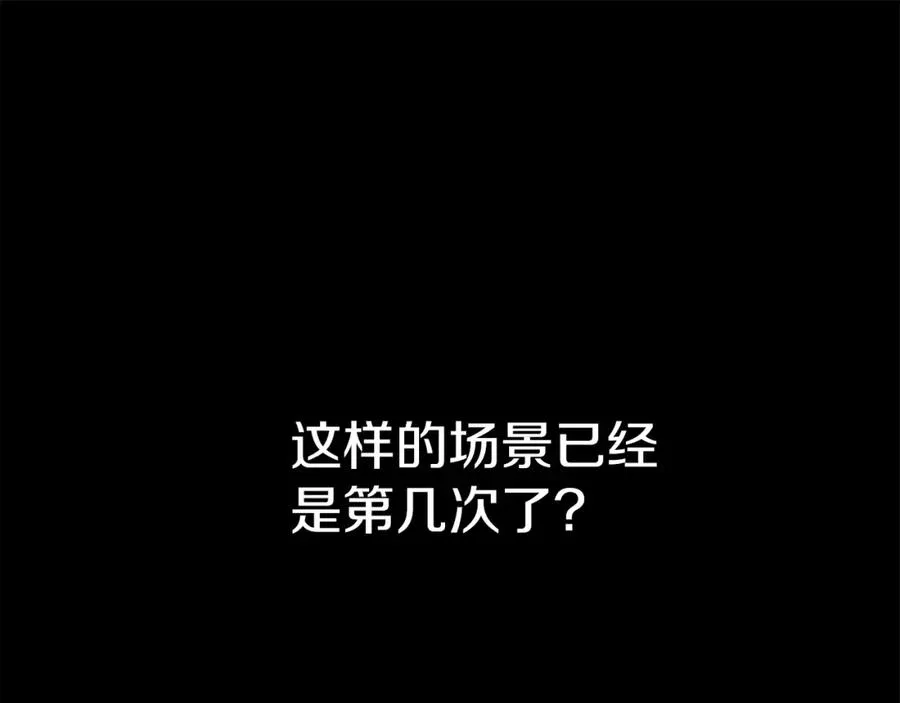 第1话 重生在死敌家门口？！42