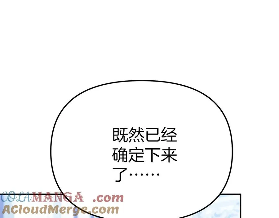 第55话 有限的陪伴160