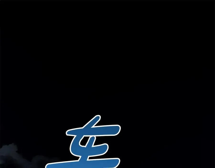 第26话 真正的痛苦237