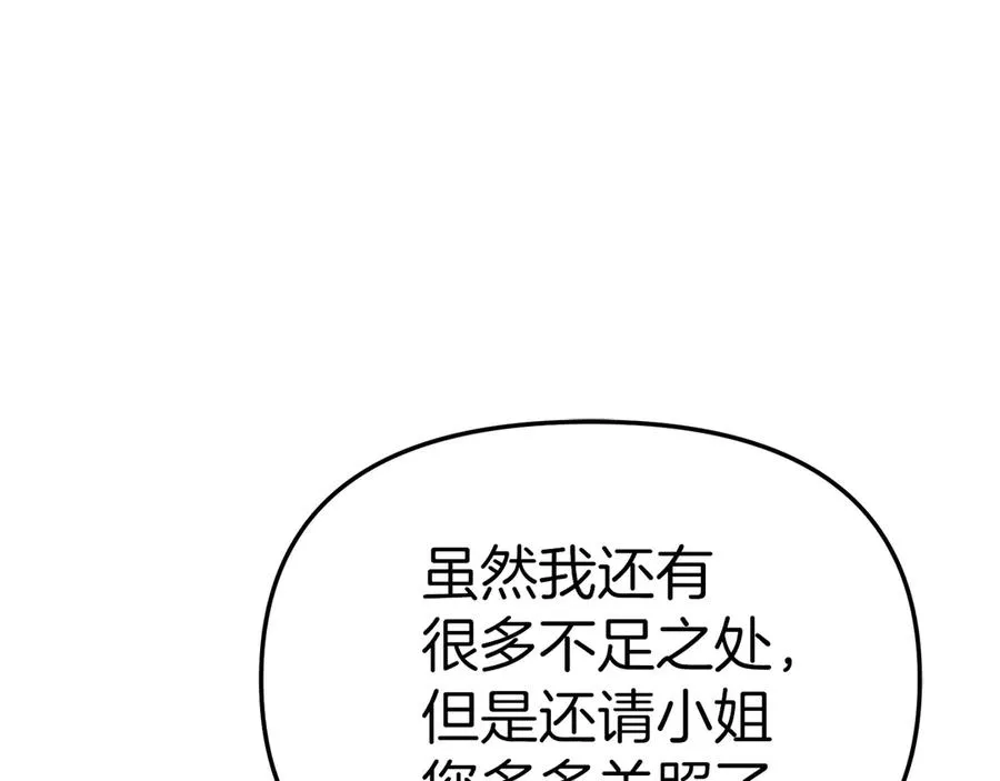 第56话 美人家庭教师135