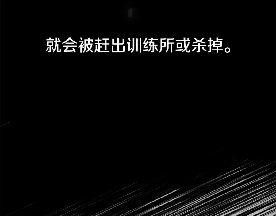 第3话 才不让你扔掉我！205