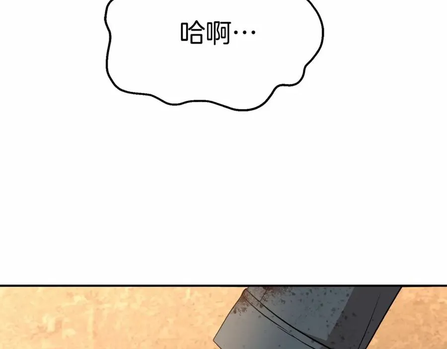 第34话 我爱你6