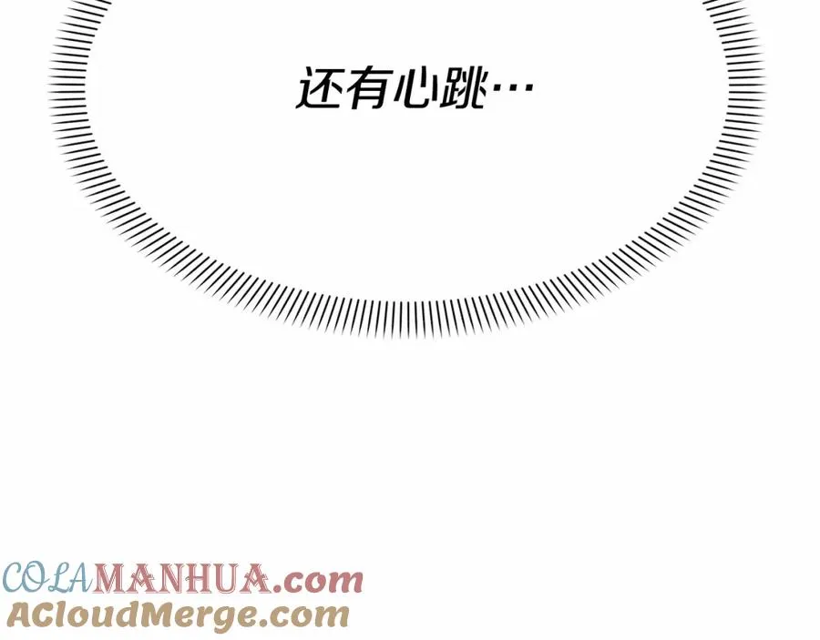 第31话 小姐中毒！284