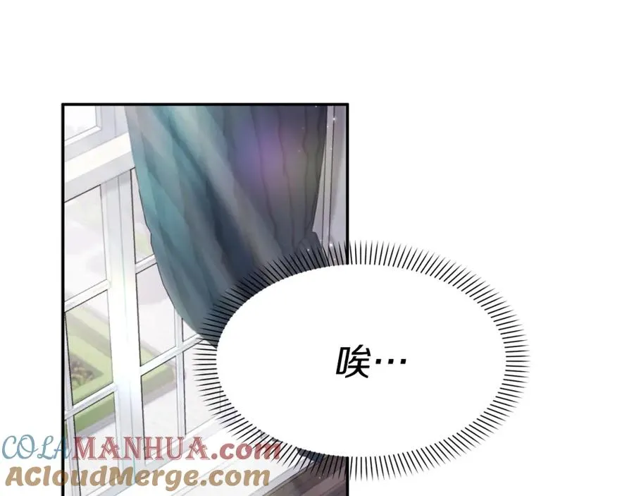 第4话 萌娃是间谍！？4