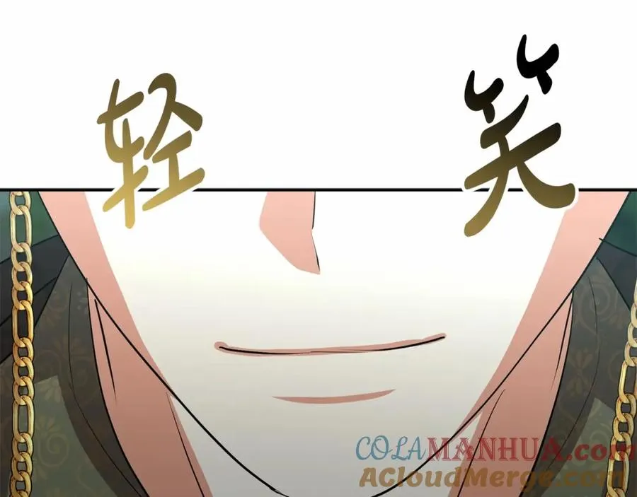 第31话 小姐中毒！196