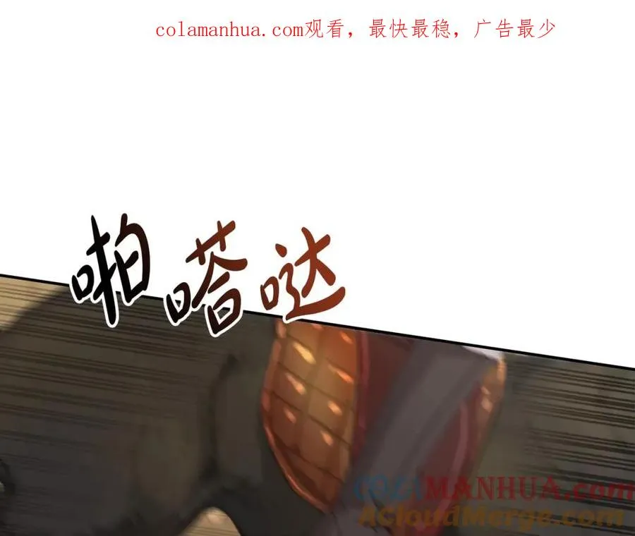 第30话 裂缝危机0