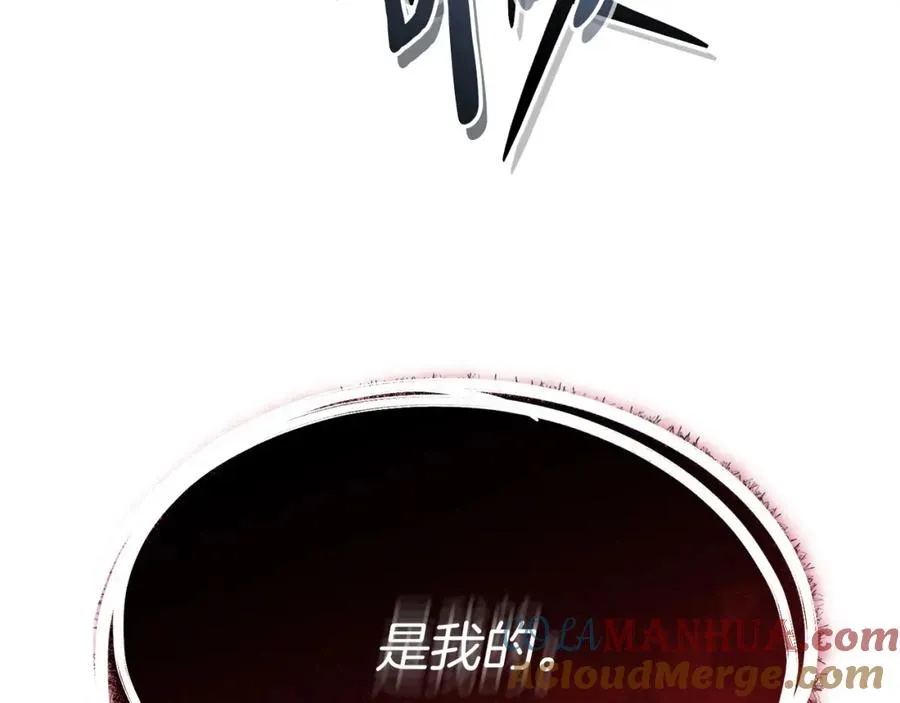第48话 爸爸选择牺牲？！244