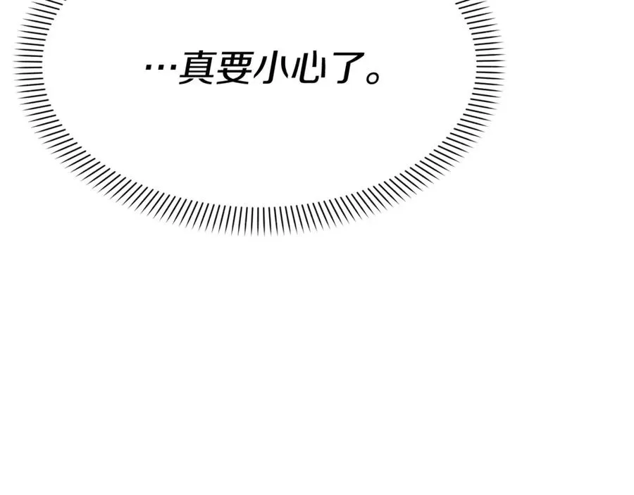第51话 变强的欲望34