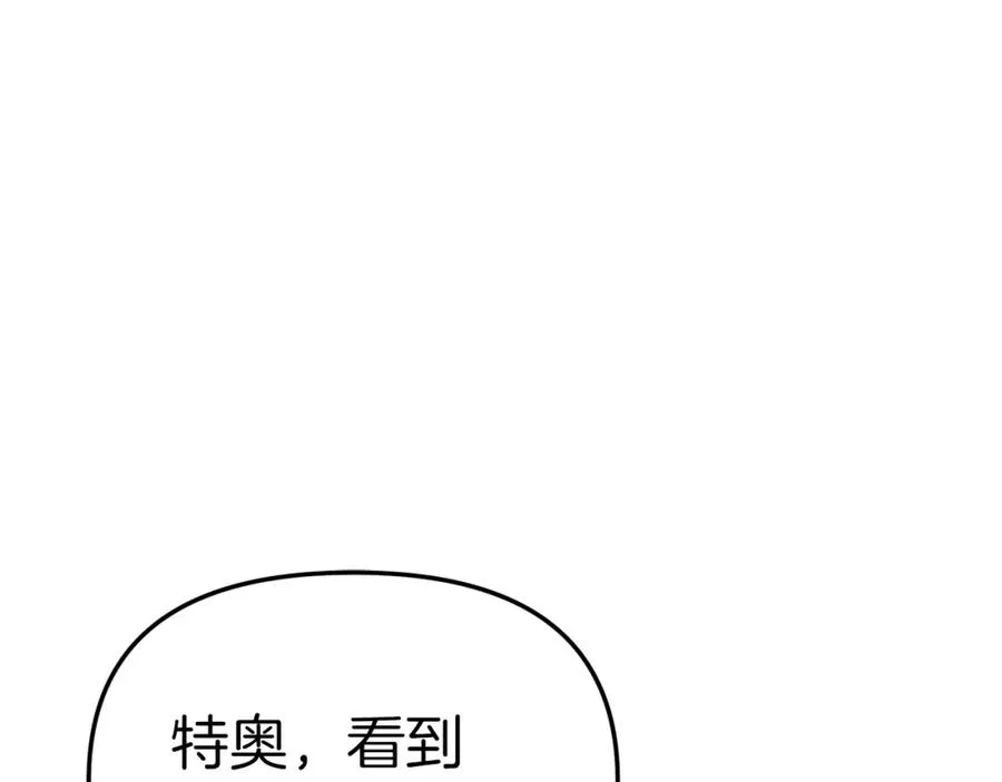 第20话 博关注的方法13