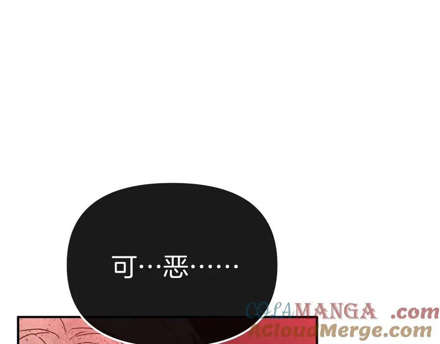 第63话 隐患164