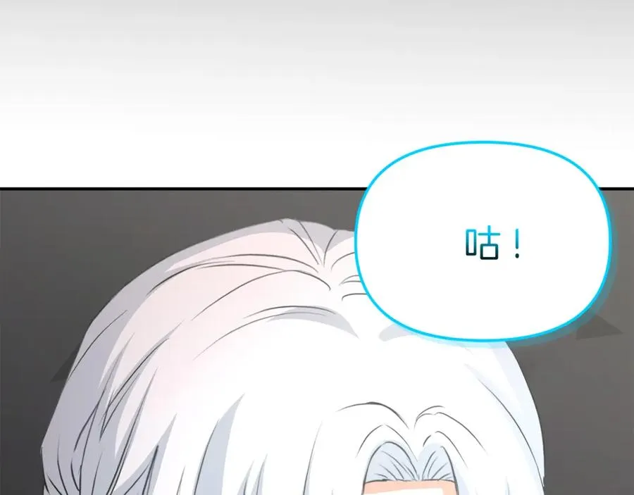第45话 记忆的代价283