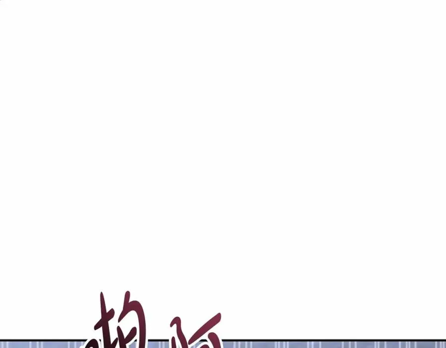 第26话 真正的痛苦155
