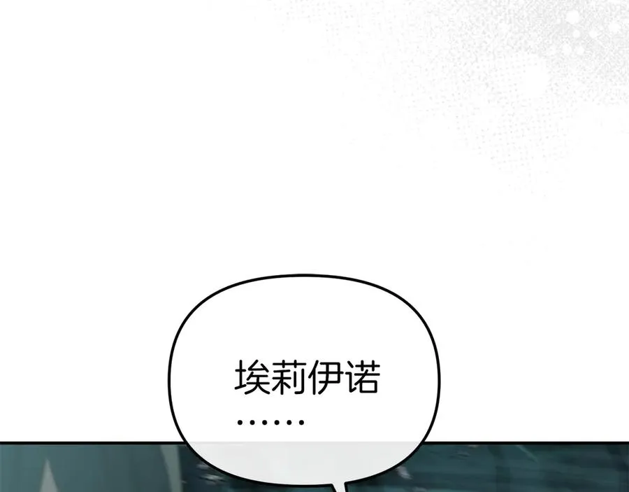 第71话 失踪了！14
