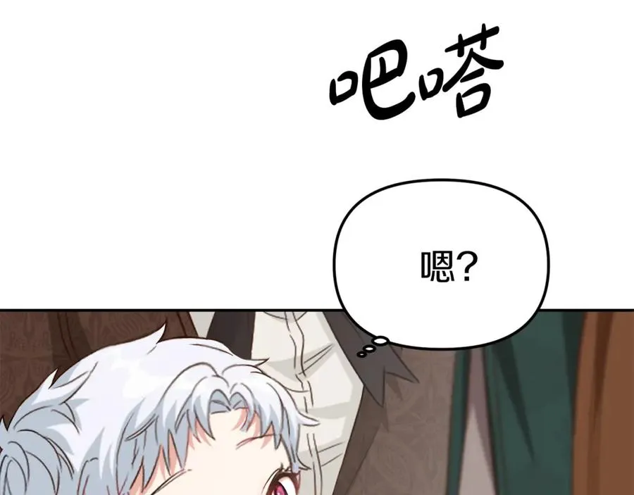 第5话 争抢萌娃161