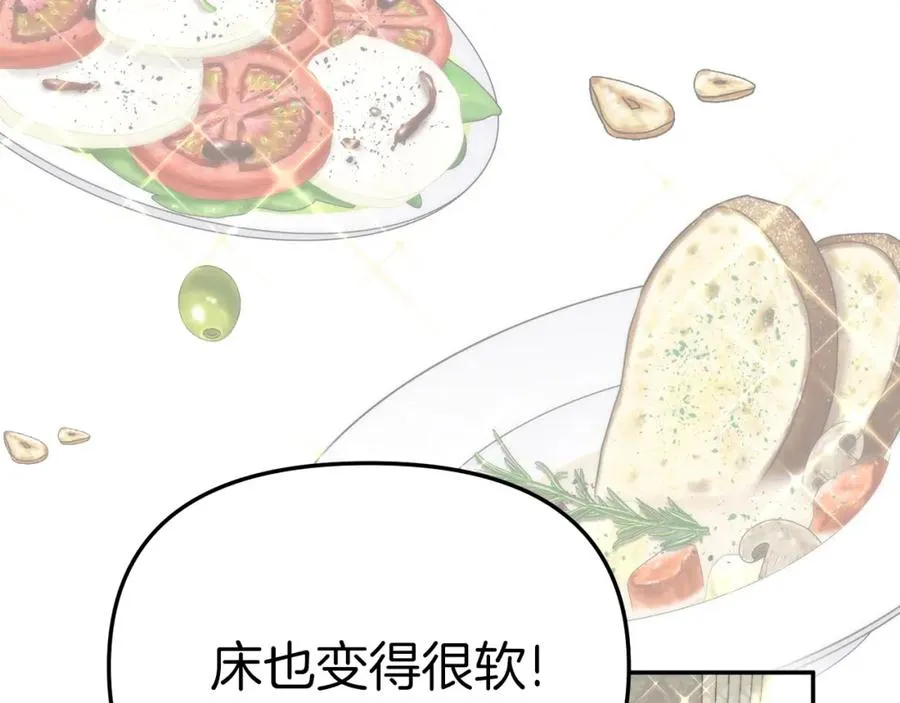 第17话 贵重的回礼58
