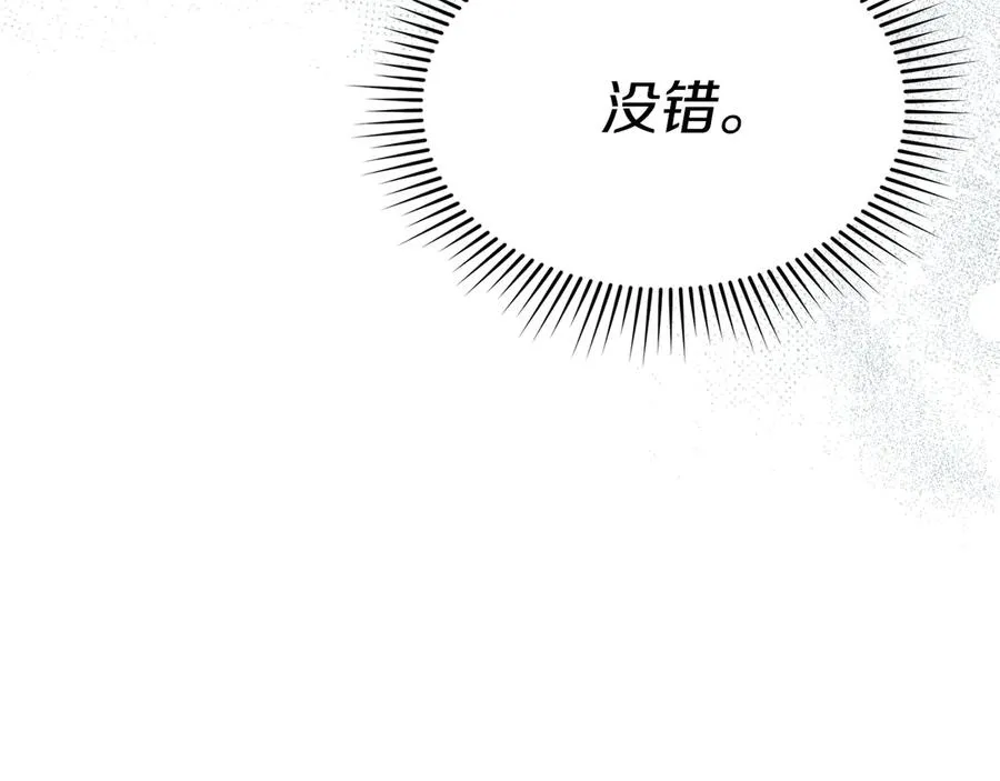 第70话 可爱的弱点157