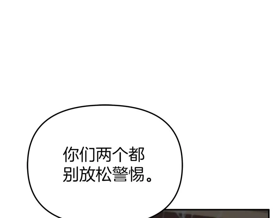 第72话 被抛弃的魔族22