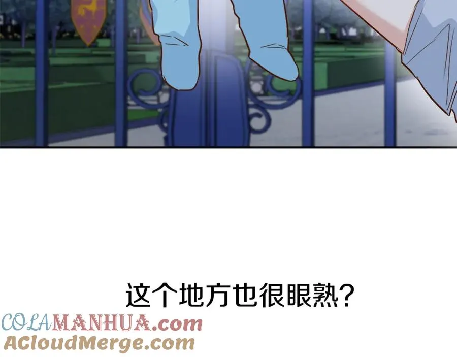 第1话 重生在死敌家门口？！196