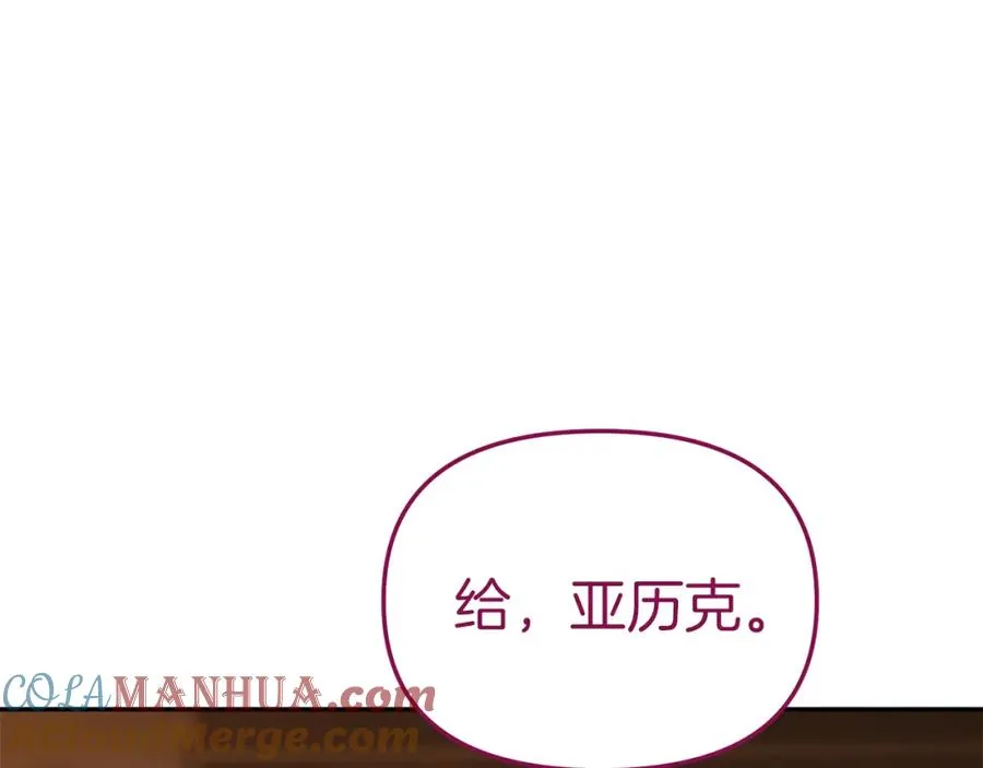 第18话 征服从胃开始！144
