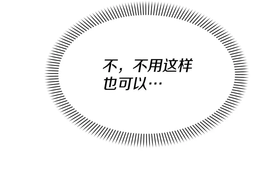 第37话 忍气吞声173