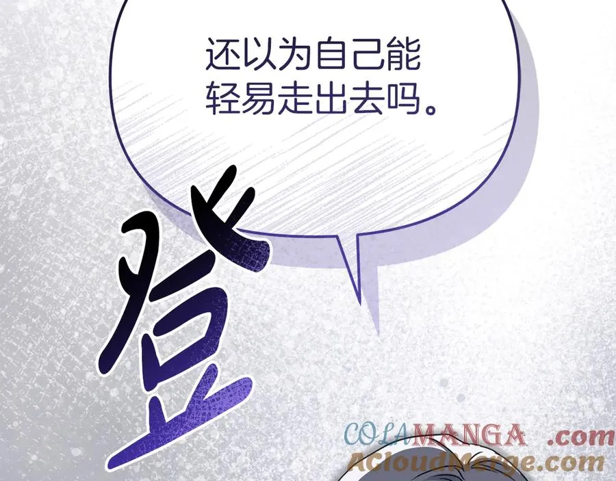 第63话 隐患108