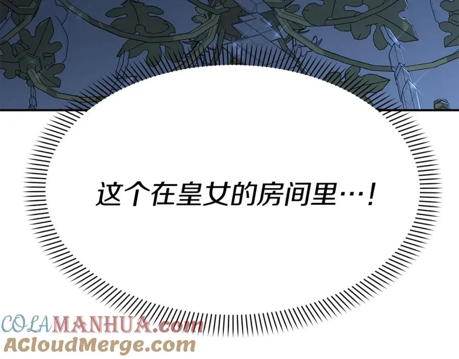 第39话 对抗黑魔法40